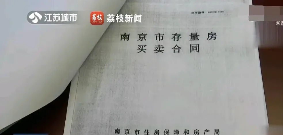 老公把我献给银行的说说老公的意外决定——我献给银行的经历-第3张图片