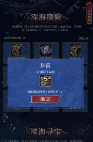 DNF2019国庆套，独特魅力与玩家热议的背后