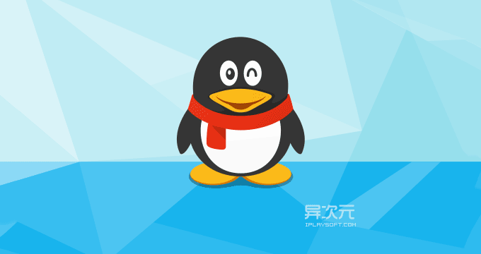 腾讯qq 手机腾讯QQ与手机，数字时代的即时通讯革命-第1张图片