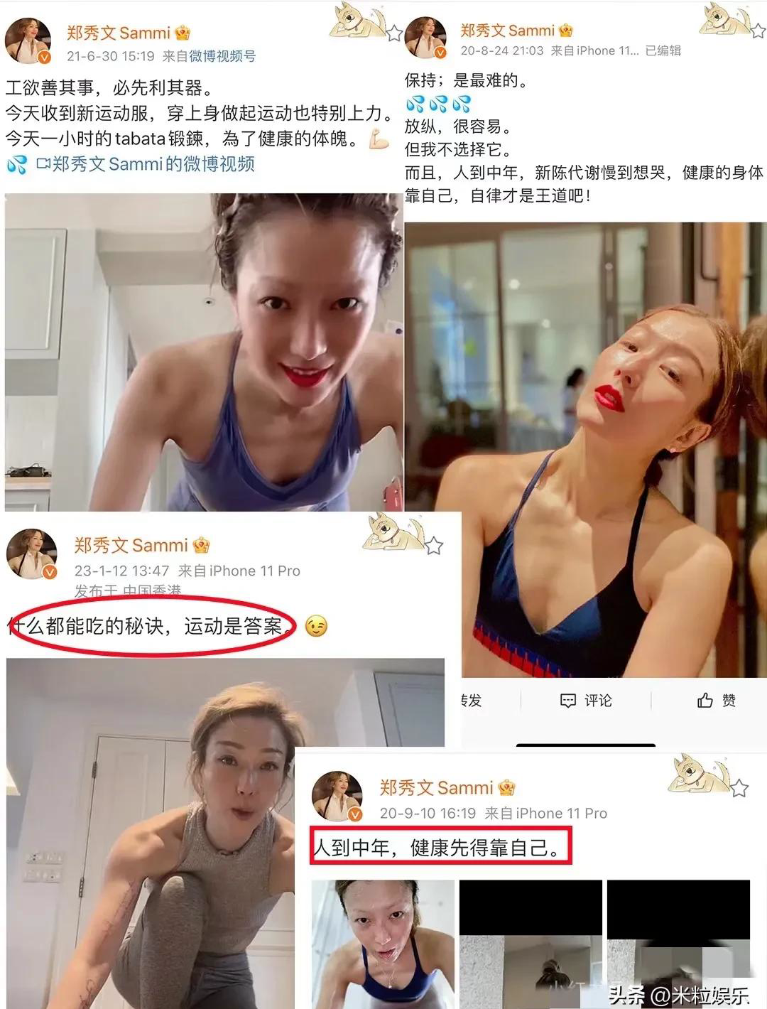 亚洲之光，第一伊人的魅力与风采-第2张图片