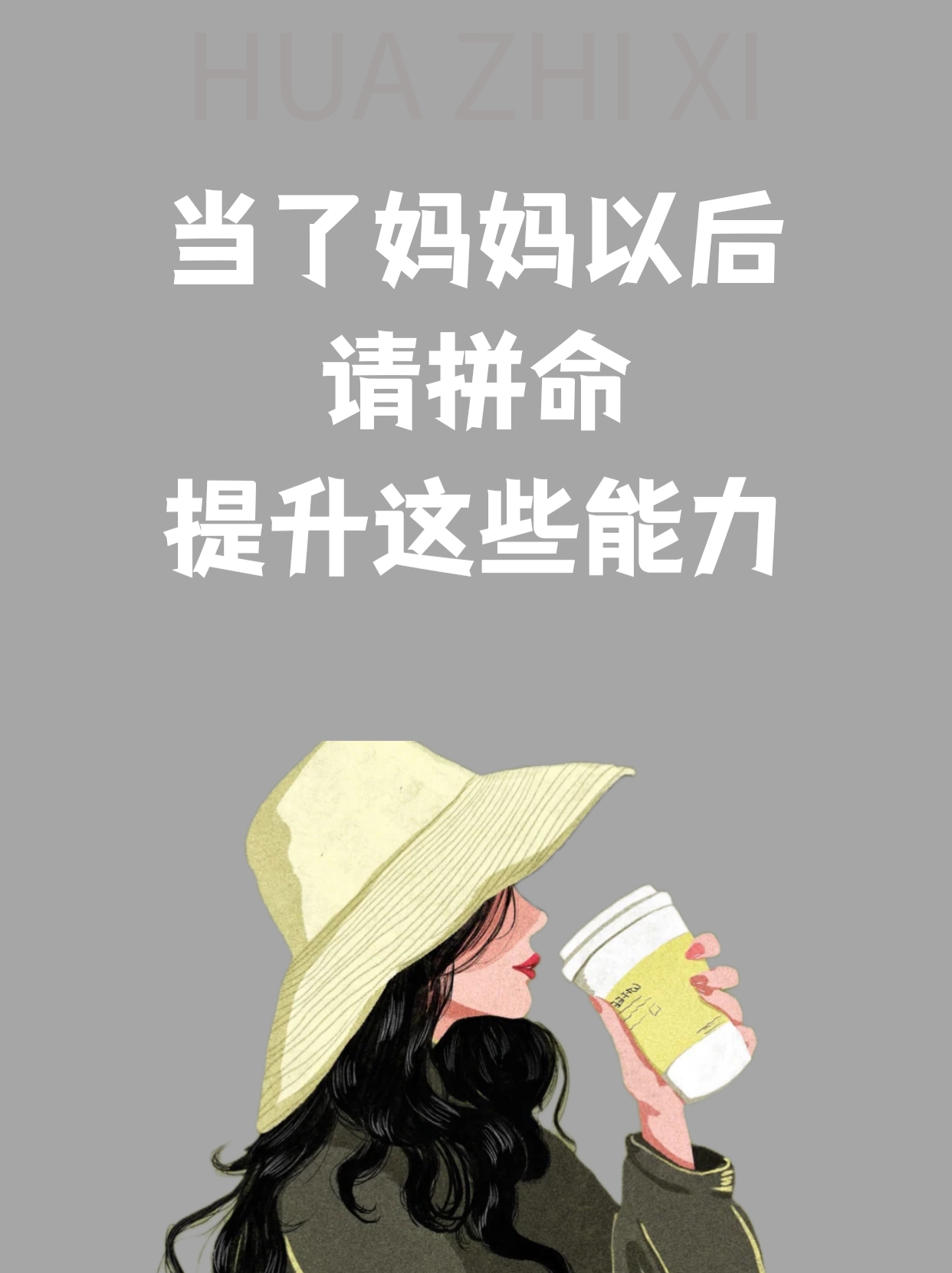 儿子知道妈妈结扎了每天都要儿子的关爱，妈妈结扎后每日的守护与陪伴-第2张图片