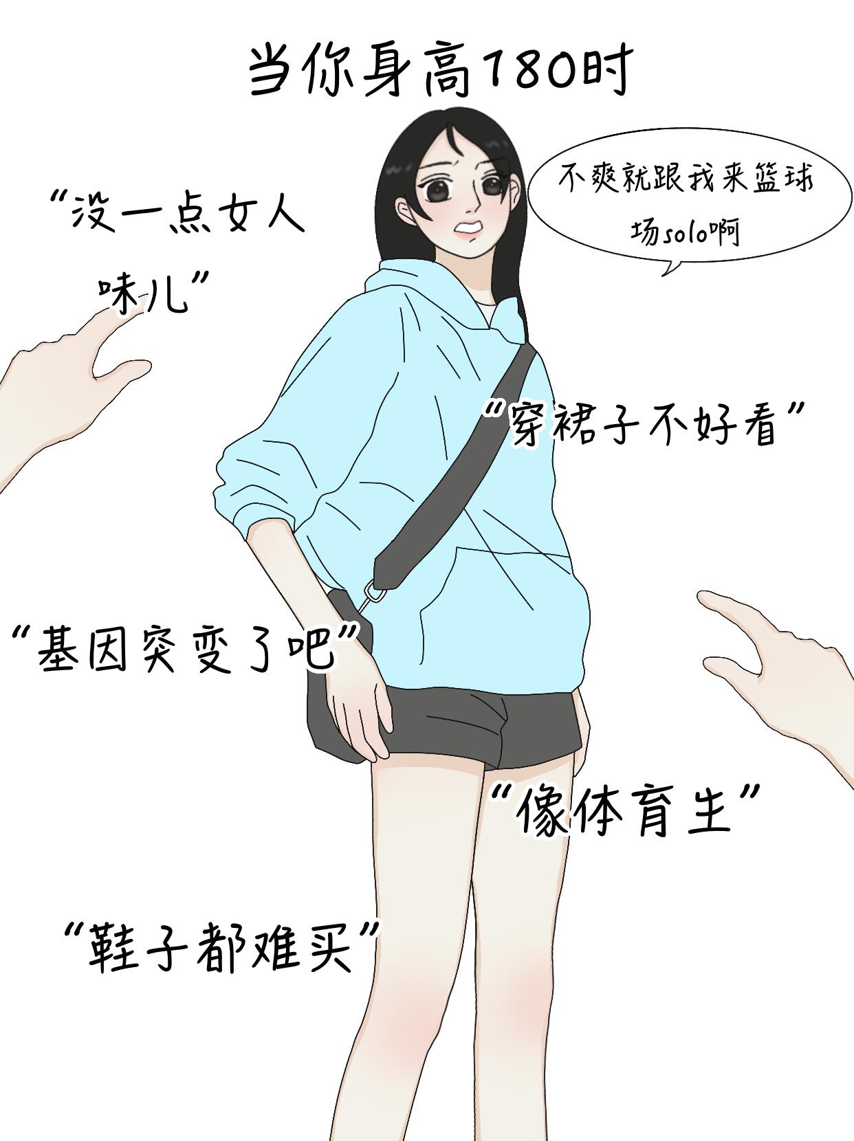 差差漫画，欢迎您免费下载精彩漫画页面