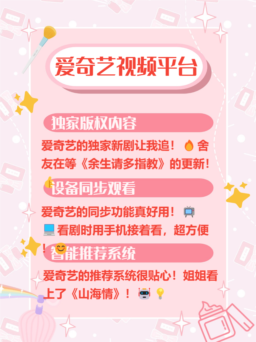 花季传媒v3.072每天免费观看花季传媒APP，每日免费观影，畅享在线花季的魅力-第2张图片