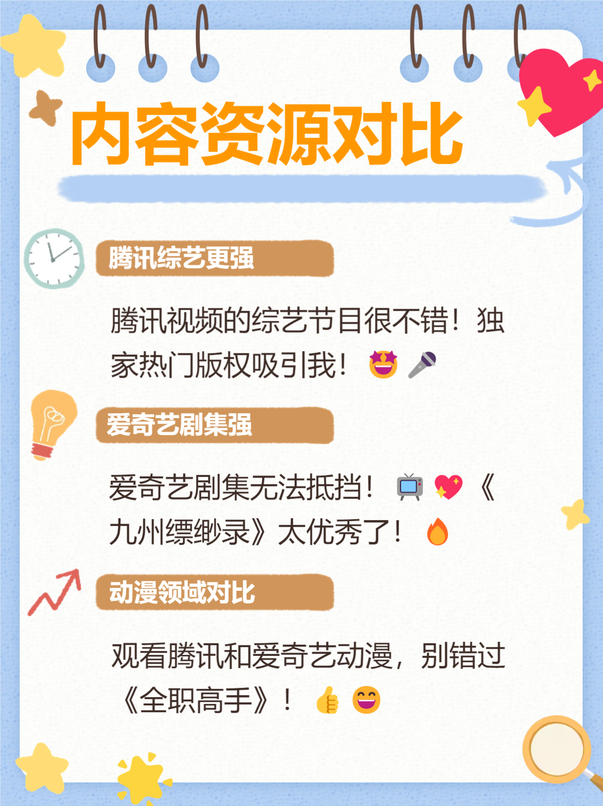 天美传媒短视频，探索现代媒体与创意的完美结合