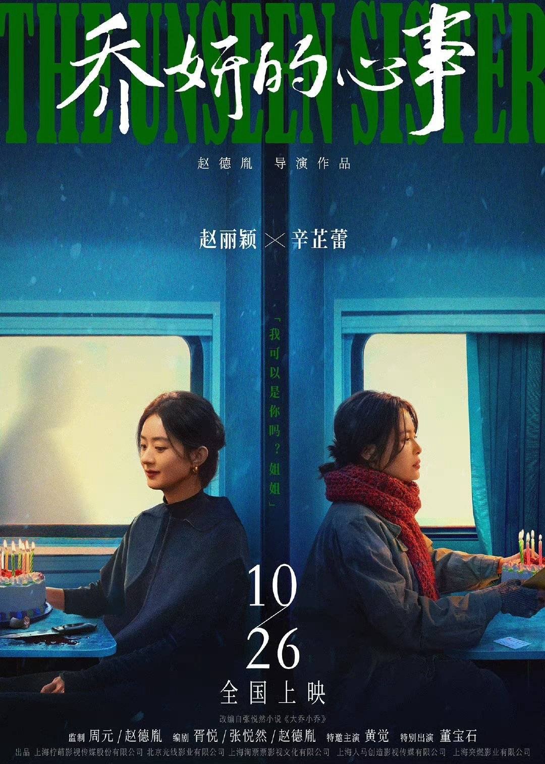爱丫爱丫百科爱丫爱丫影院，在线观看免费电影的新选择