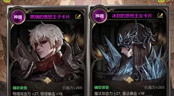 DNF粉卡大全，全面解析与收集指南-第3张图片