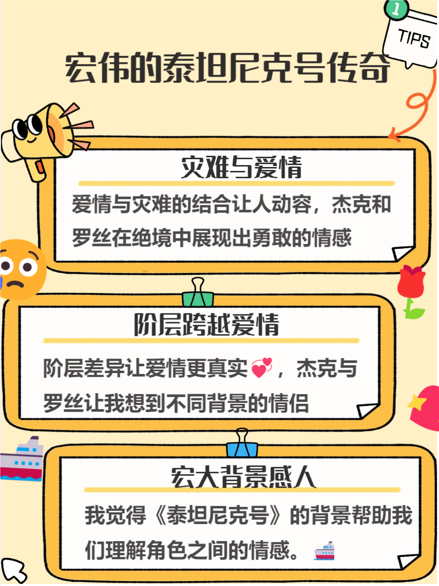 情侣运动前看的电影推荐一下情侣运动前必看的电影推荐