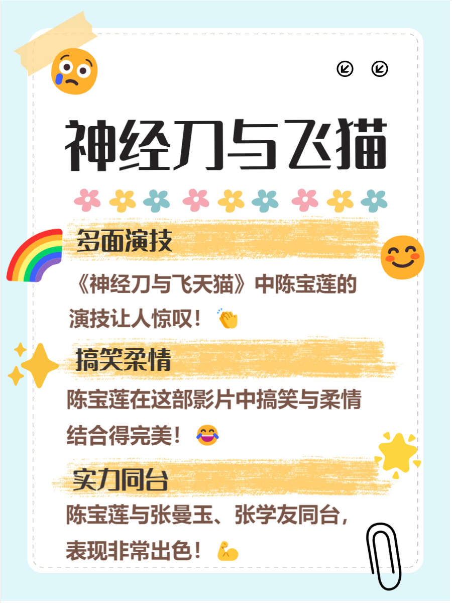 国产电影的三大区域，一区、二区、三区的独特魅力-第2张图片