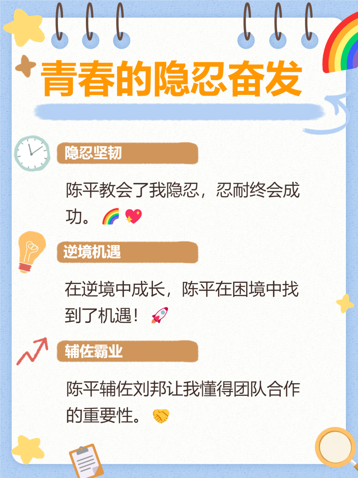 回忆中的waswaswas与18岁的青春年华-第3张图片