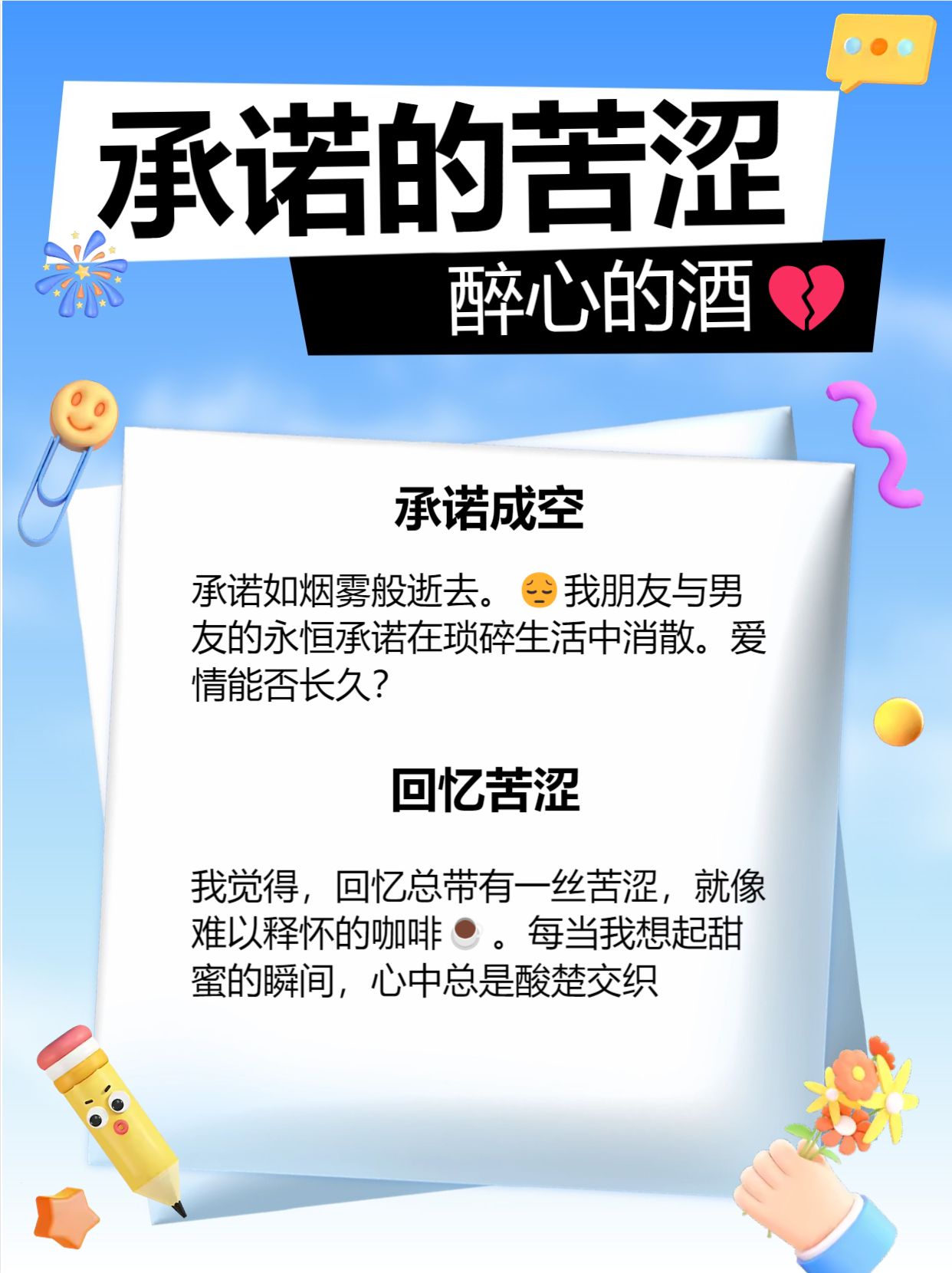 深夜的秘密乐园——晚上睡不着时偷偷看B站视频的体验