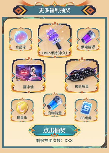 qq飞车飞跃QQ飞车中的飞跃之旅