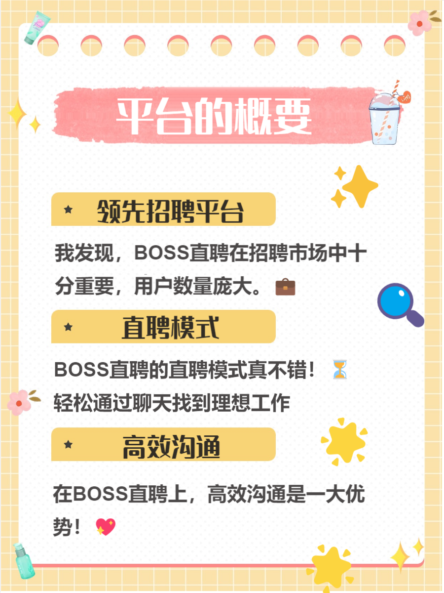 挂机网，便捷、高效的在线资源平台