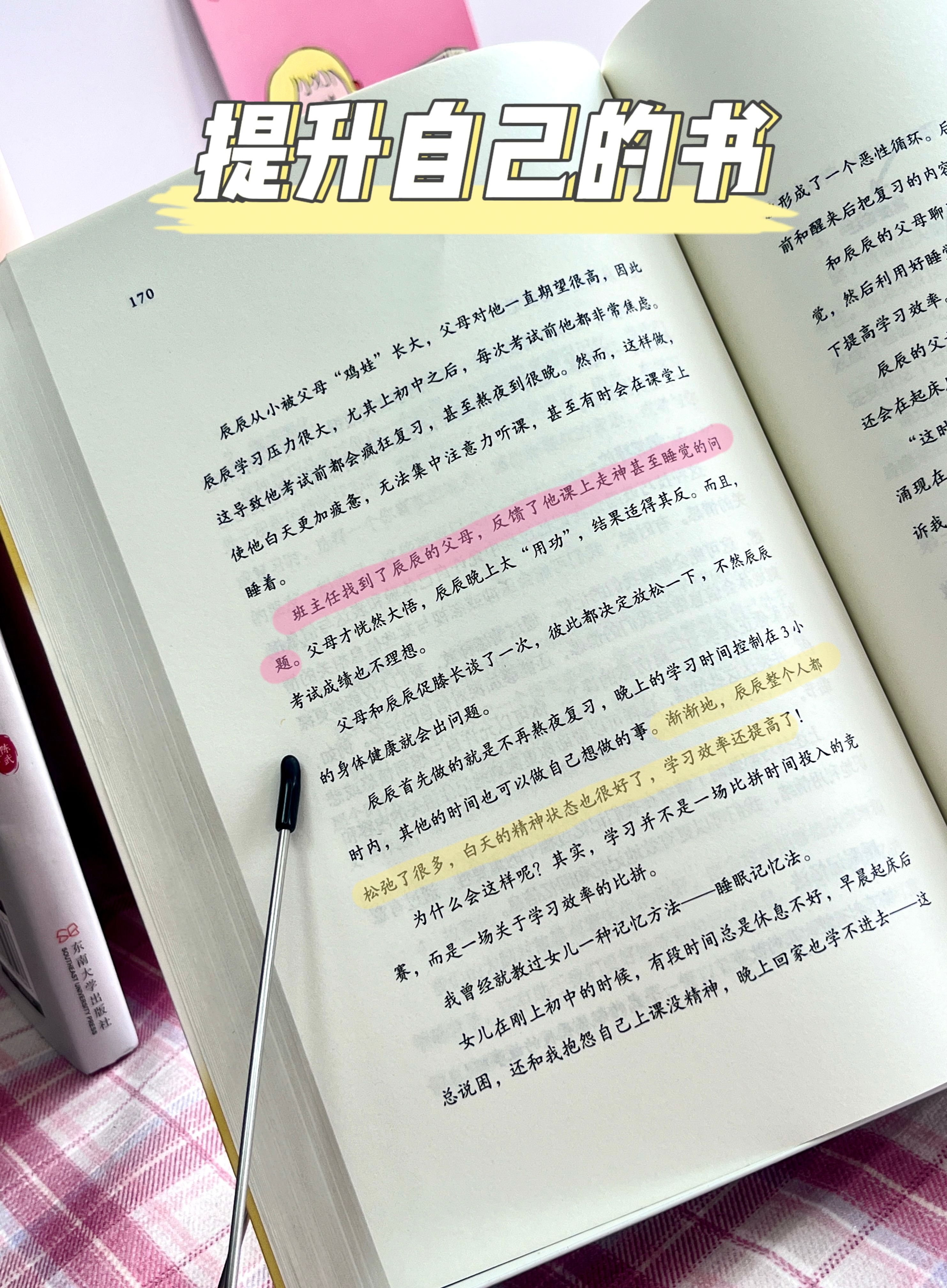 探索无工具自娱自乐的奇妙世界，情感释放的深度体验-第1张图片