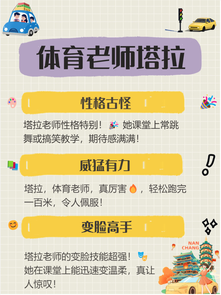 绝色娇嫩美人妻老师绝色娇嫩的妻子——我的老师
