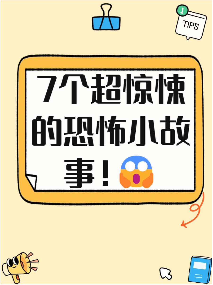 深夜不眠，探索未知，半夜看的直播APP推荐-第3张图片