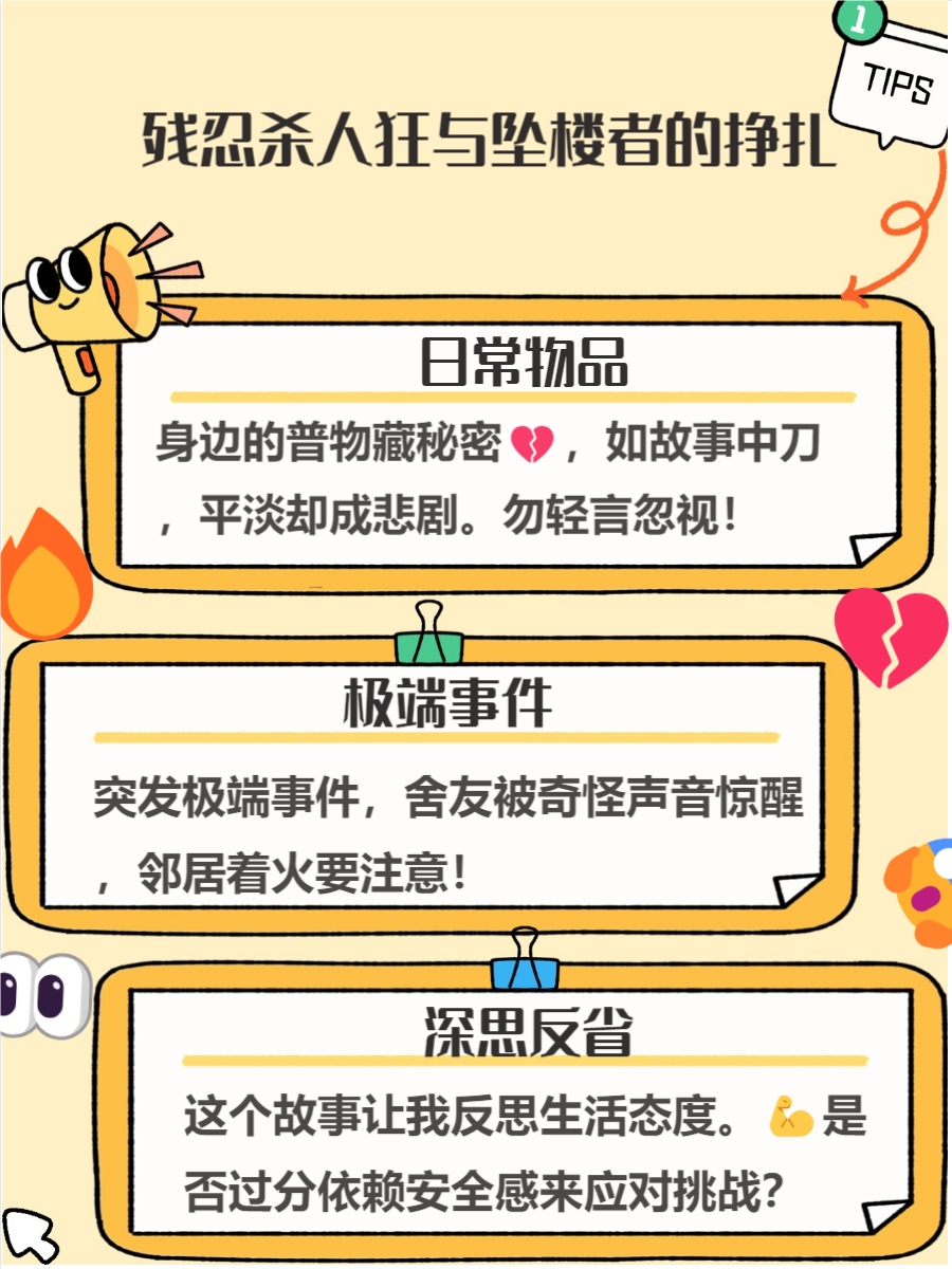 刺激鲁cijilu最新地址探索Cijilu的魅力，一场刺激的旅程