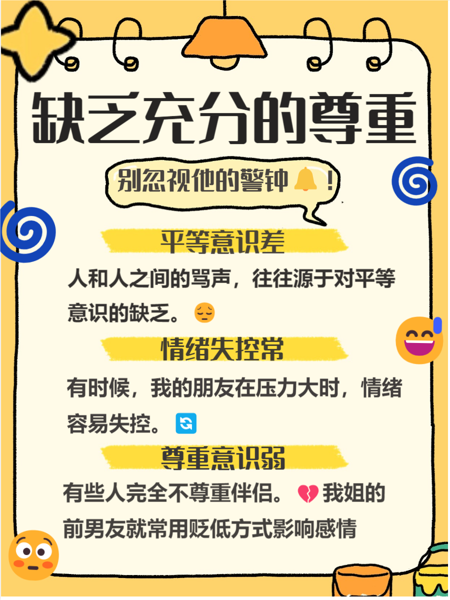 女生说痛男生越往里寨的文字关于女生疼痛与男生行为理解的分析-第2张图片