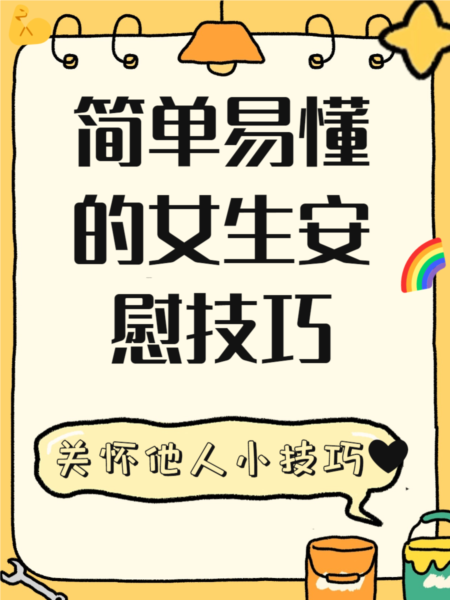 怎么直接哭出来如何正确引导情绪，理解并处理哭泣的自我表达-第2张图片
