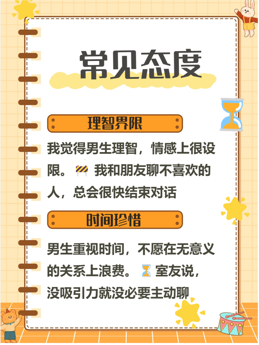 深入探讨疼痛体验，差差差很疼30分钟无掩盖的真实感受-第2张图片