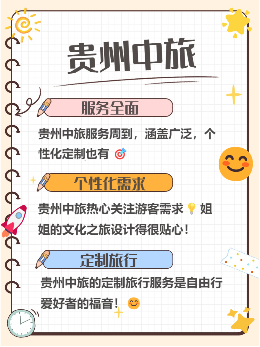 未知的精彩未知的精彩，探索人生旅程的神秘与魅力-第3张图片