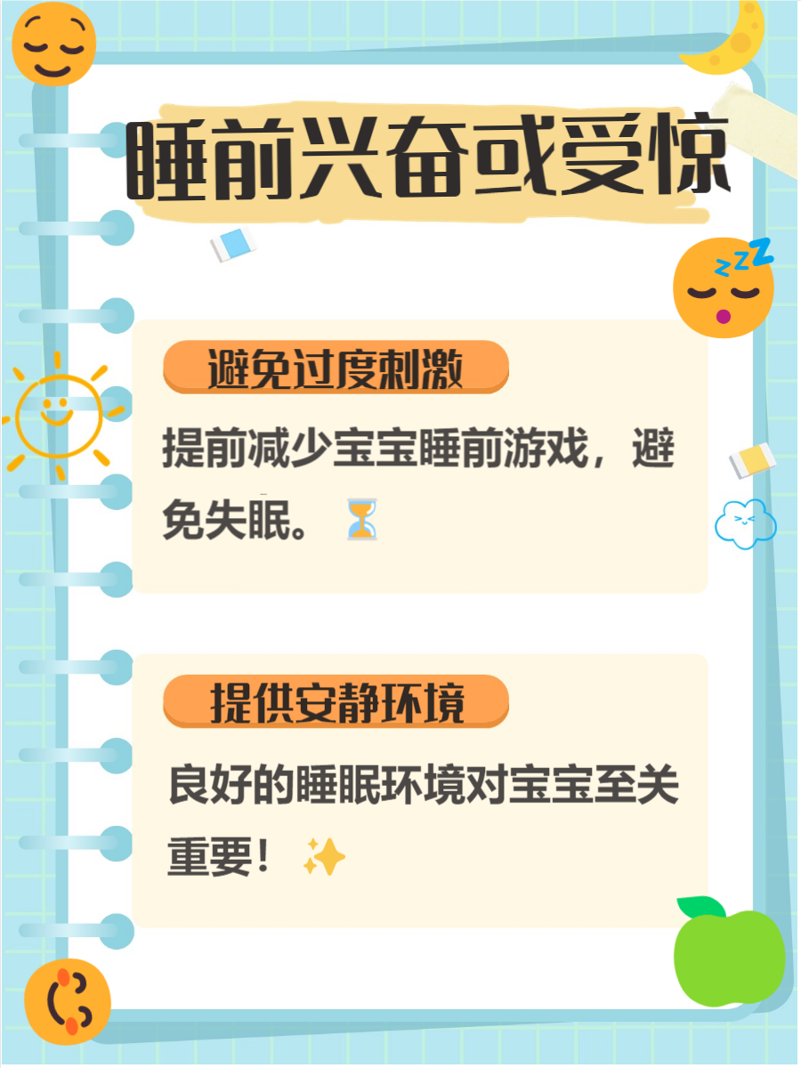 宝宝哭泣背后的原因与探讨