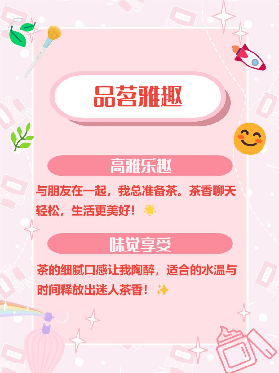 茶坊茶香四溢，品味人生——茶坊的魅力