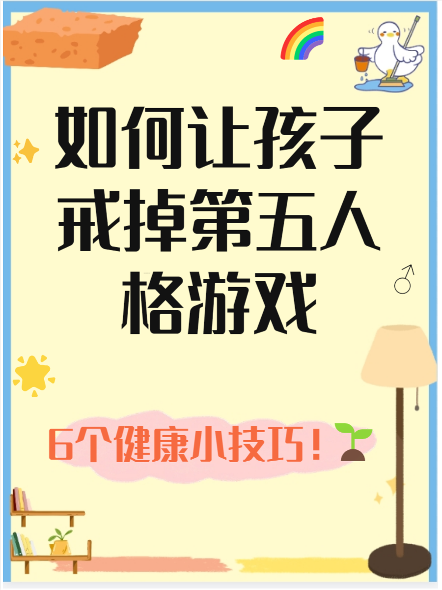 网游灵宝，探索虚拟世界的神秘力量