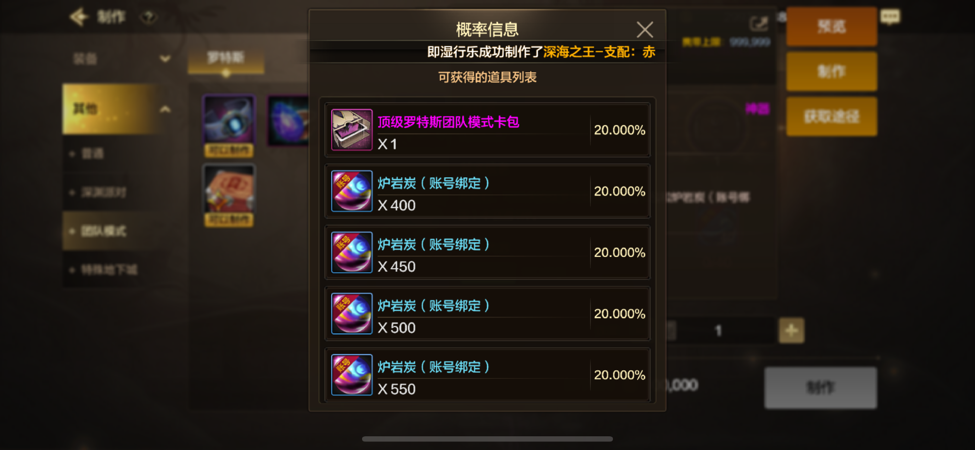 dnf攻略appDNF攻略，掌握技巧，成为游戏高手