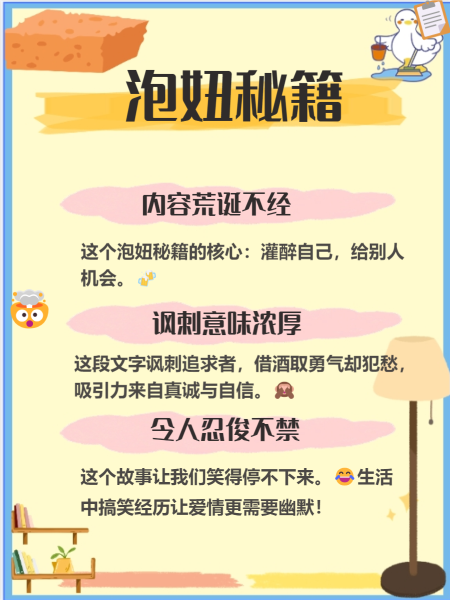 囧吧——生活中的小插曲与趣味瞬间