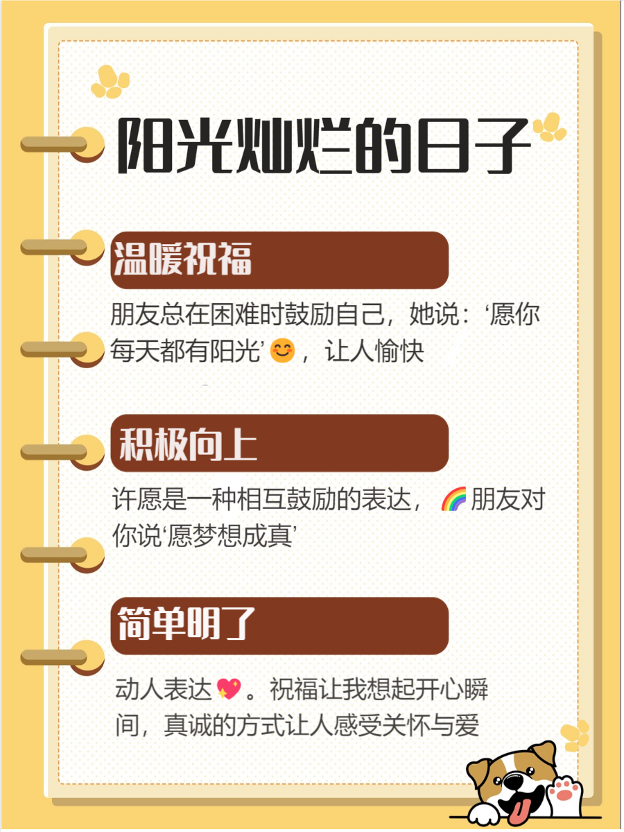探索自我，奖励自己——乳液狂飙图片的启示