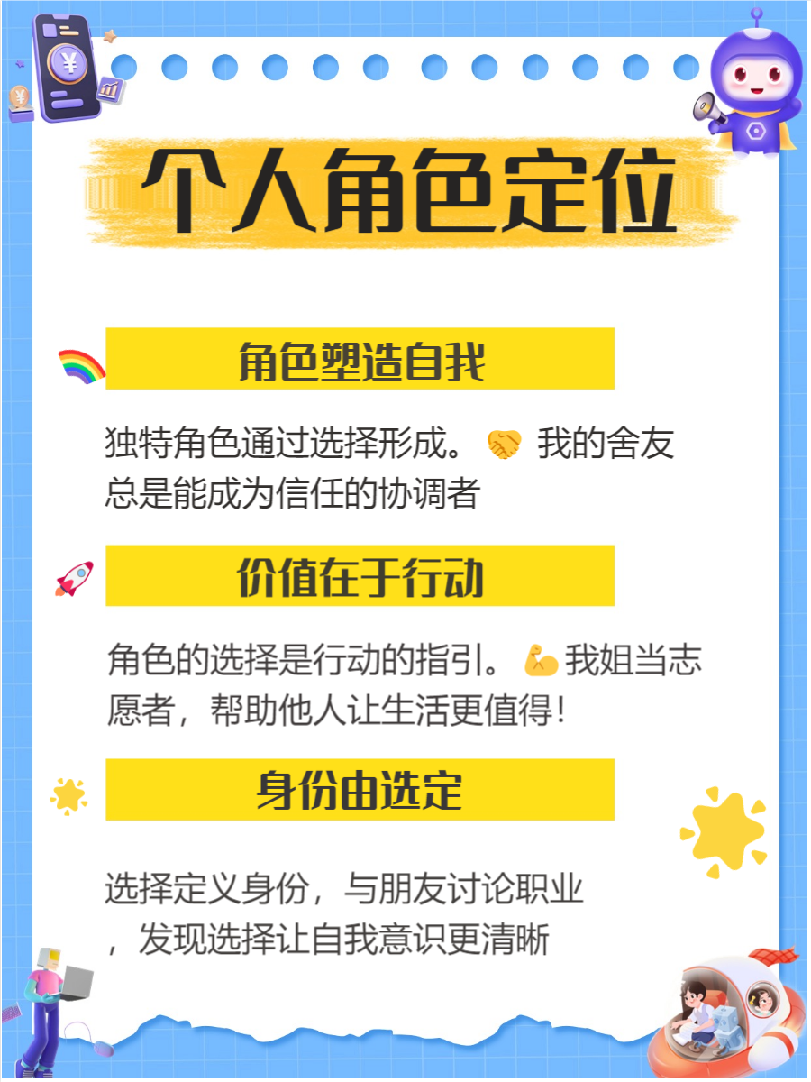 探索第一中文的魅力与重要性-第1张图片