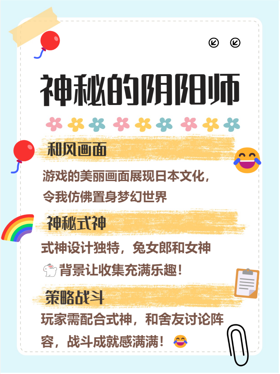 掌机游戏后宫掌机游戏后宫，探索移动游戏中的魅力与情感-第1张图片