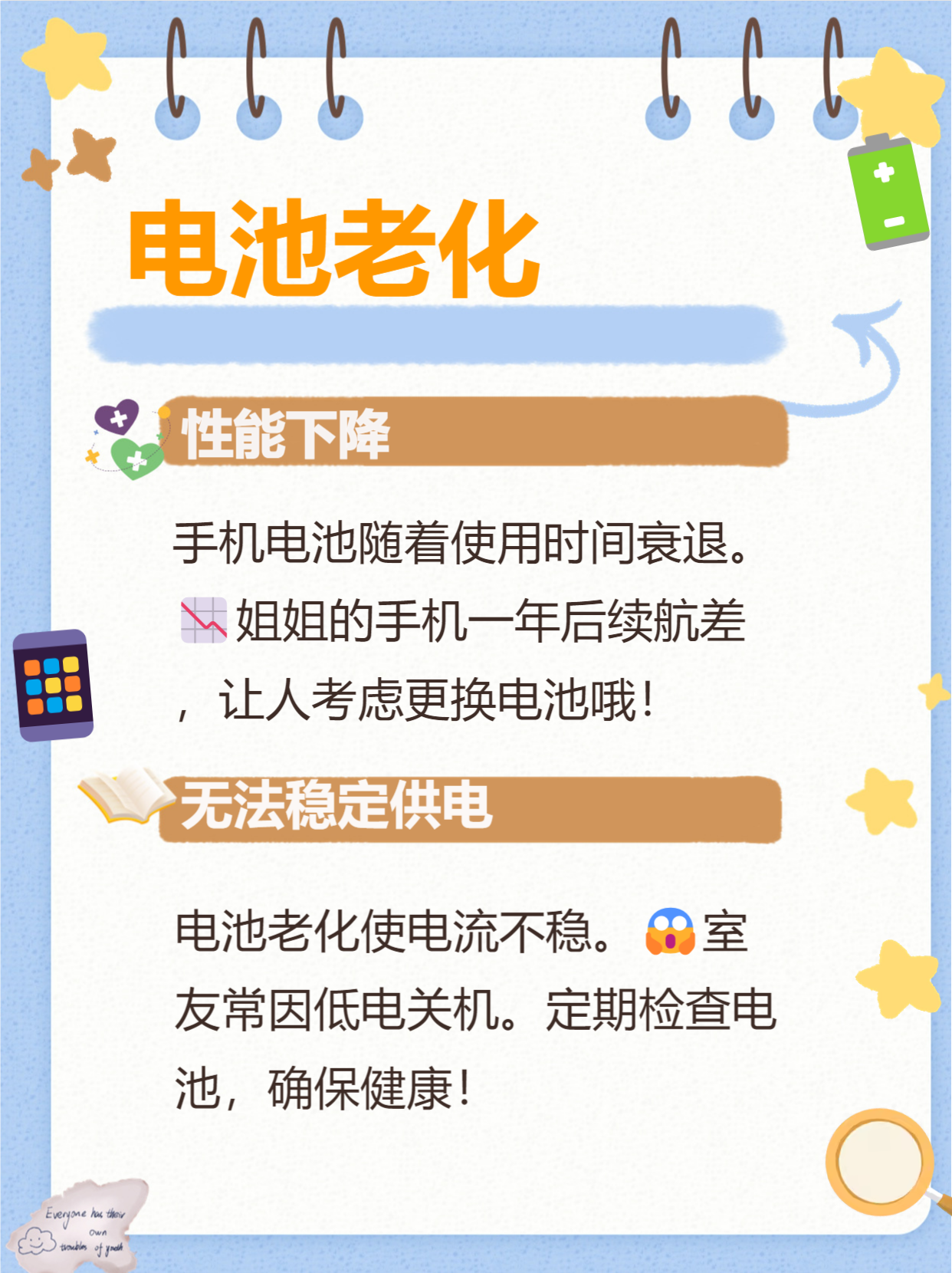 关机软件，功能、应用与使用指南-第1张图片