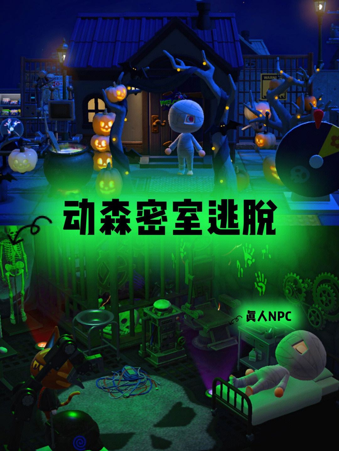 逃脱本色，探索逃脱3-4的魅力与深度-第2张图片