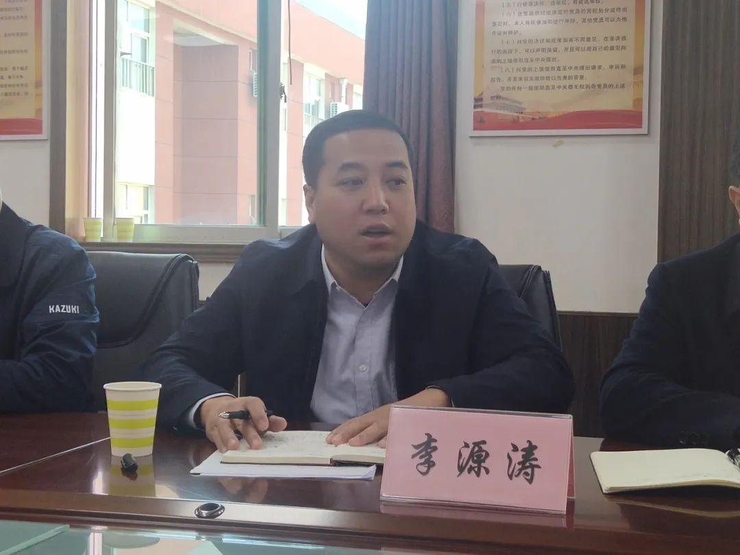 新一届领导班子新一届领导班子，引领未来，共筑辉煌-第2张图片