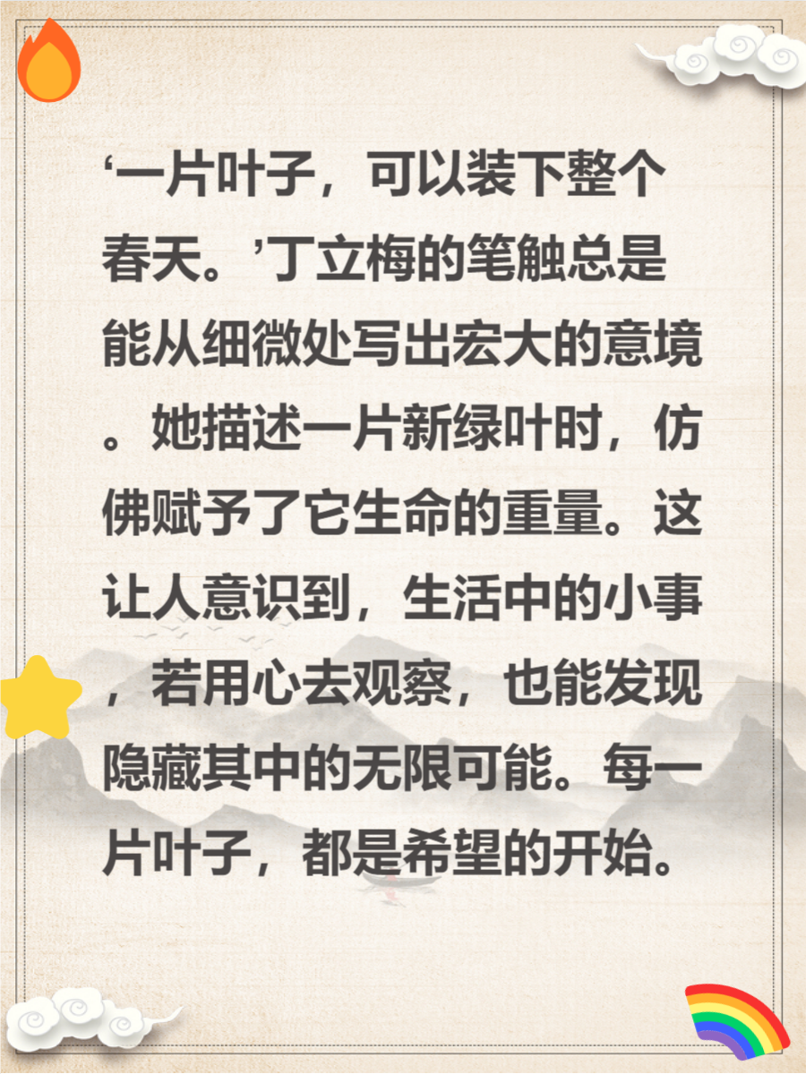 年轻的母亲——生活的力量与希望