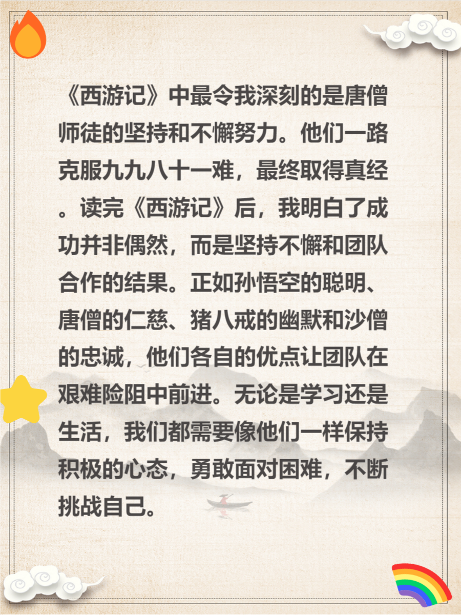 愚人之城攻略，探索与冒险的智慧指南