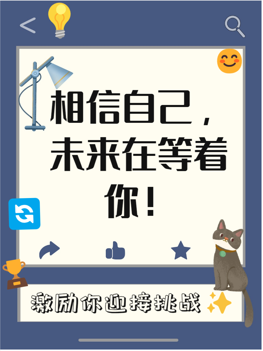 正能量视频无限观看正能量视频，无限观看，无限动力