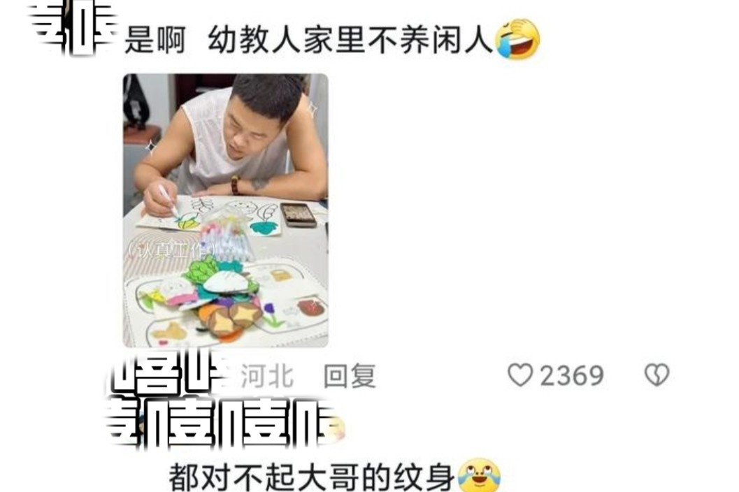 幼群交现象的探讨-第2张图片