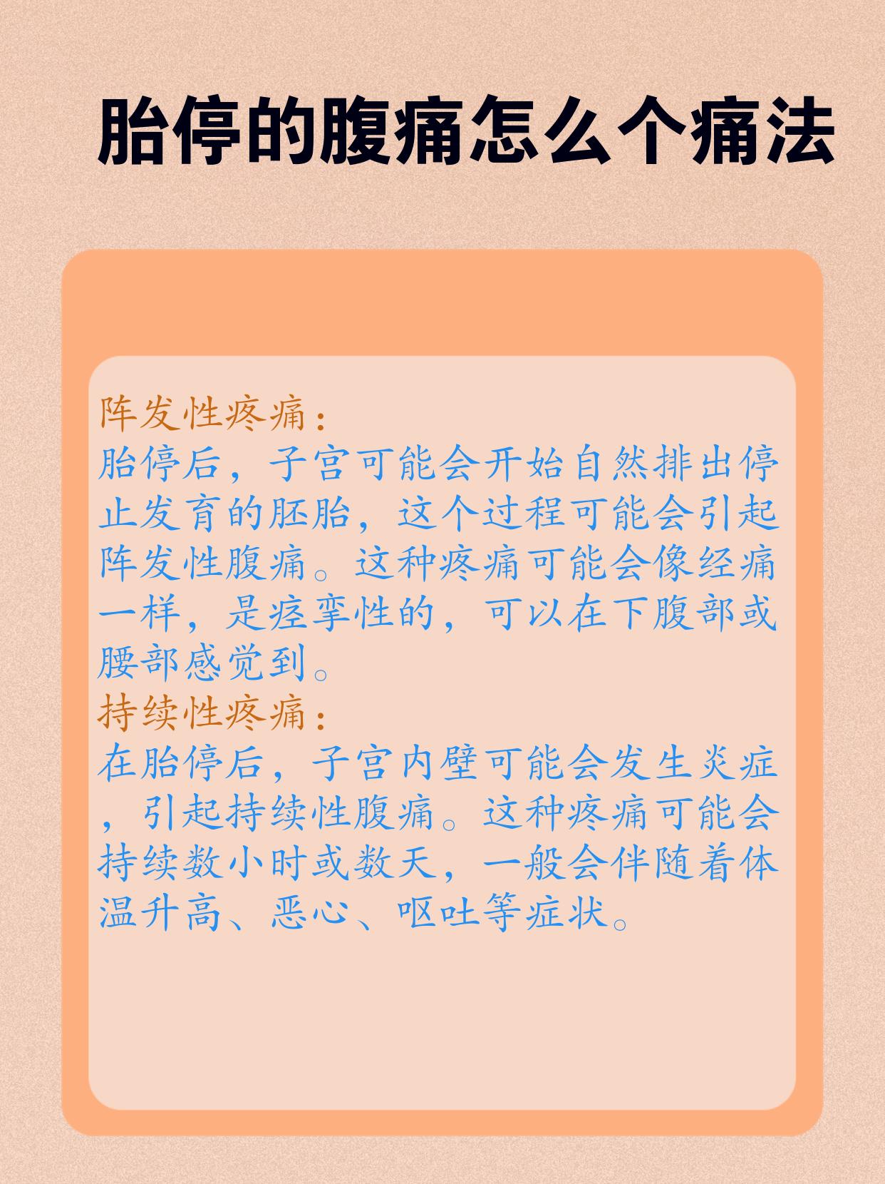 一边喘气一边说疼，从视频中窥探的疼痛与挣扎