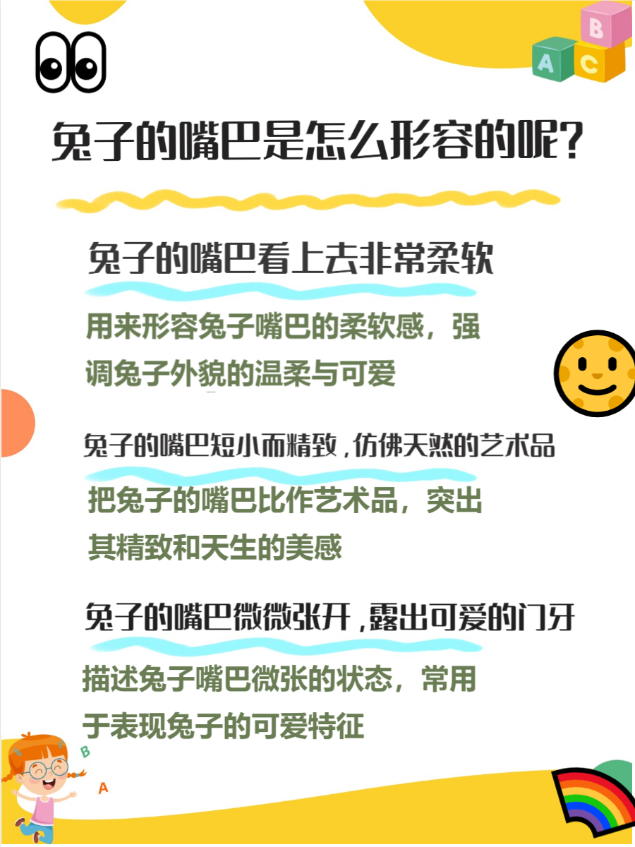 兔子被吸的感觉文探索兔子被吸的感觉-第3张图片