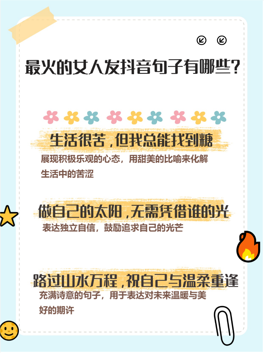 襙我，一种独特的情感体验