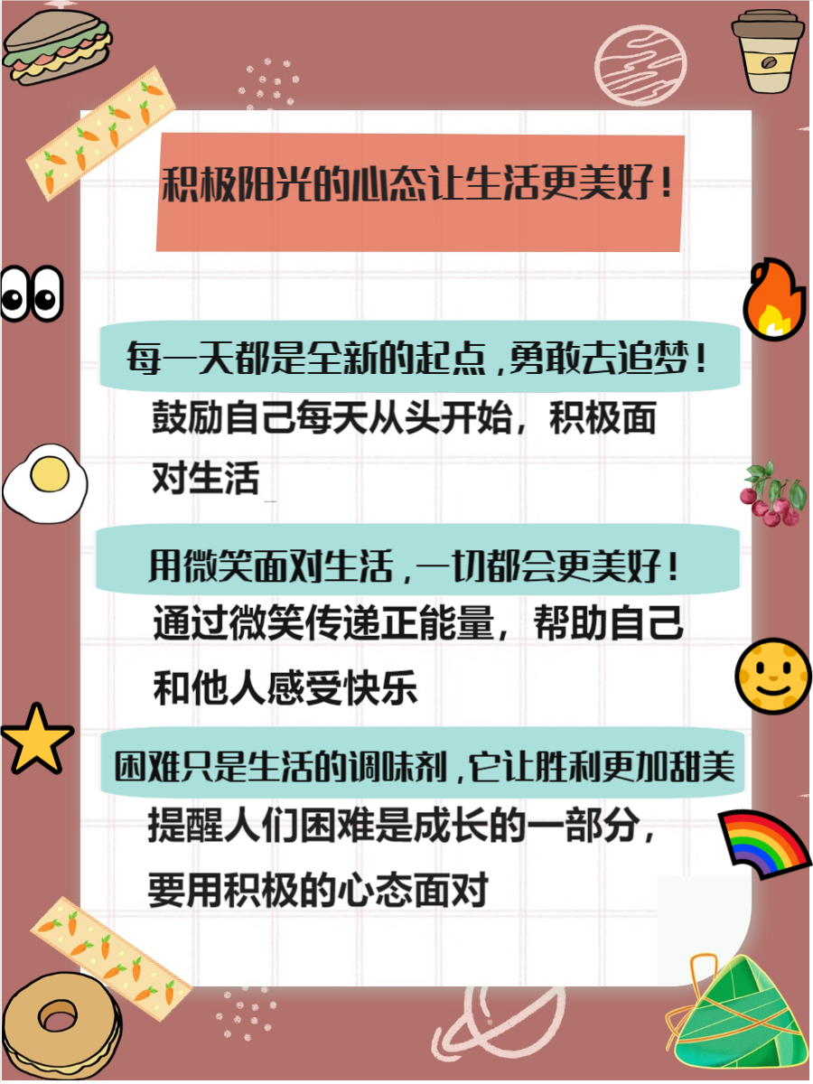 网站正能量，你懂我意思，WWW的免费力量-第2张图片