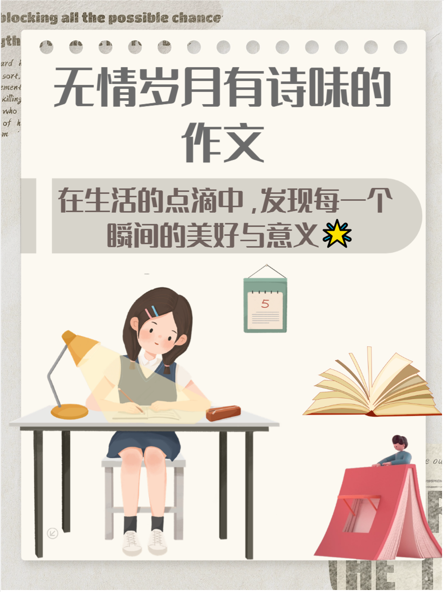时光裂痕，岁月流转中的痕迹与感悟-第3张图片