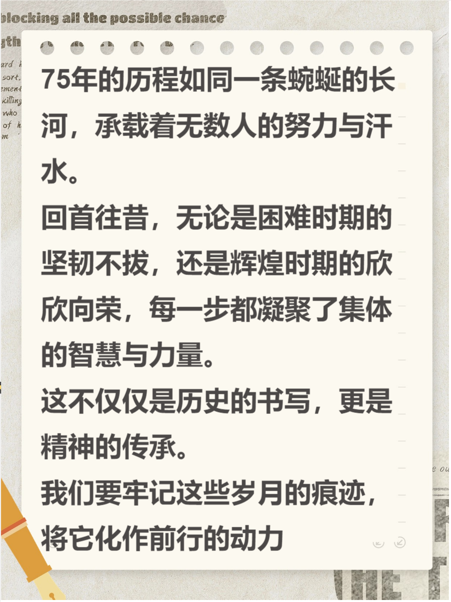 POREN 19学生，青春的足迹与未来的展望-第3张图片