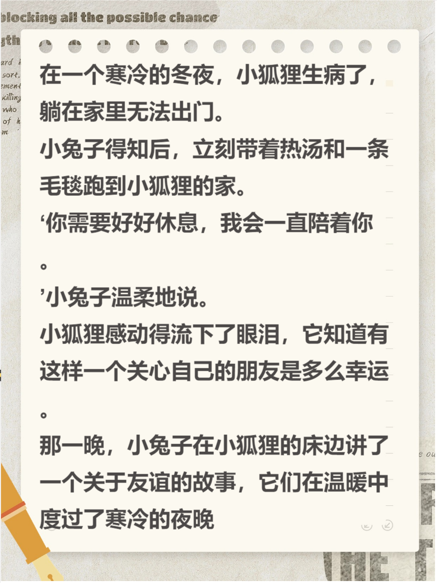成人小故事睡前故事成人色故事，探索背后的社会与心理因素
