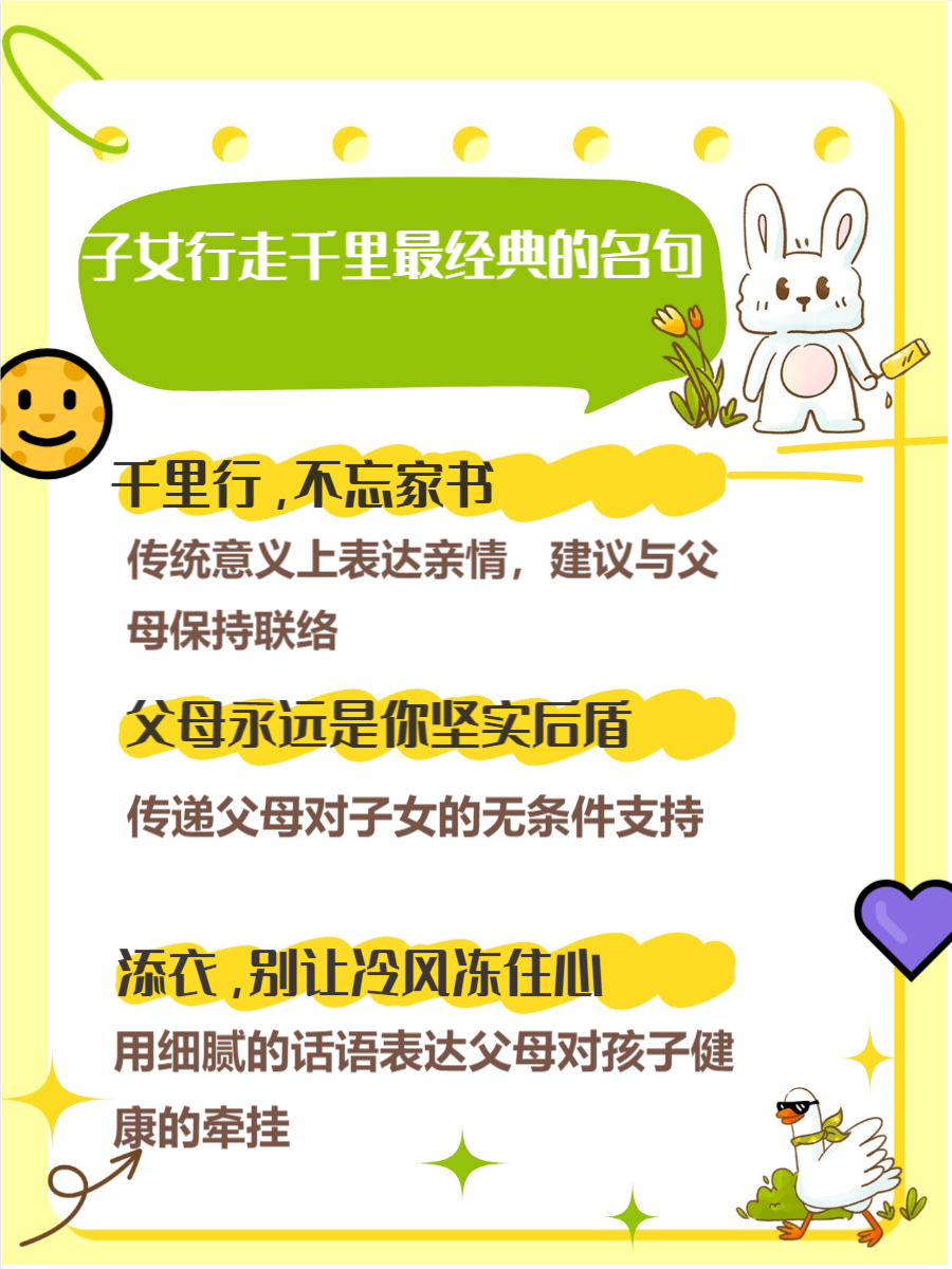 父母儿女一家大联欢，共读共乐，亲情无限-第1张图片