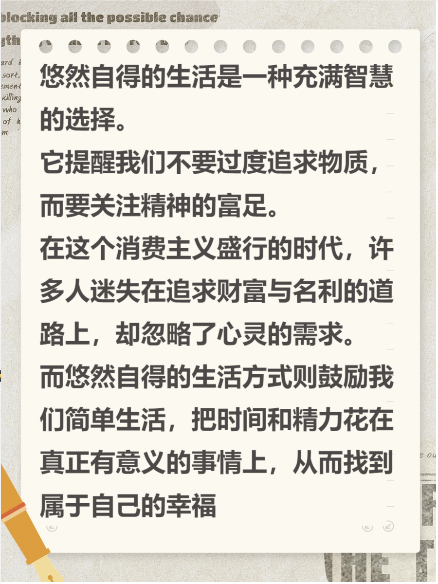 探索身心节奏，白天躁与夜晚躁的平衡之道