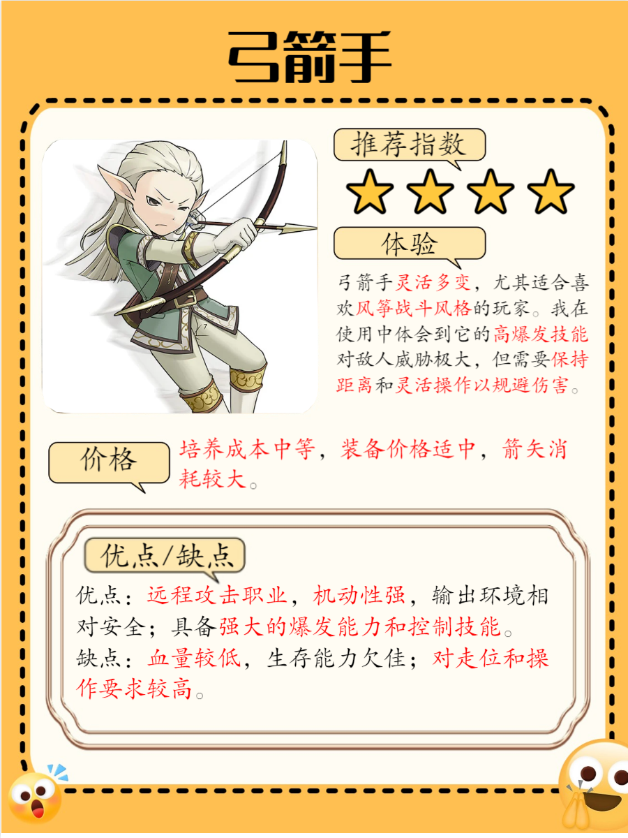 探索魔力宝贝的神秘世界——解读魔力宝贝称号-第3张图片