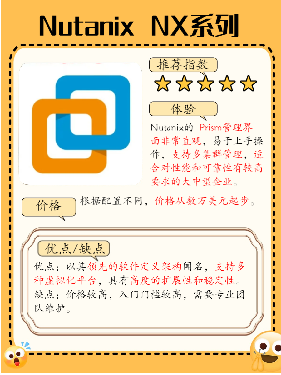 给大家推荐永久免费的服务器免费且永续的服务器推荐，让您的数据存储与分享更便捷-第2张图片
